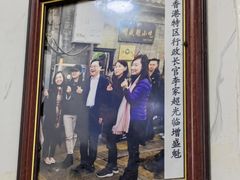 -增盛魁小吃店