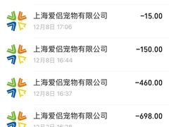 -爱侣宠医·鹦鹉专科·小型哺乳类·异宠专科(灵石路店)