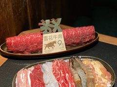 -大龙燚·旷野鲜火锅(广州首店)