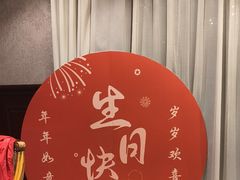 -三六三杭州菜(水上总店)