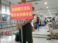 -上海长途汽车客运总站