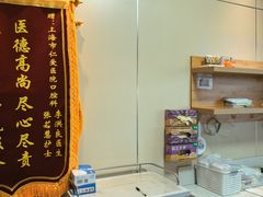 -上海仁爱医院口腔科 · 种植