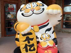 -上海野生动物园老虎餐厅