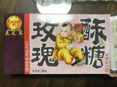 -采芝斋评弹茶馆(观前街店)