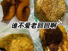 -老回回小吃(百万庄店)