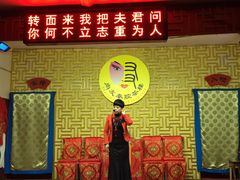 -陕西戏曲非遗博物馆