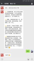 -花师傅专业手穿耳洞打耳洞穿孔