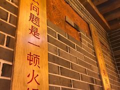 门面-大龙辣火锅·龙虾·烧烤(湖滨新天地店)