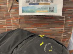 -曲阜东站