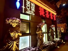 -叶叶菩提(太原别墅店)