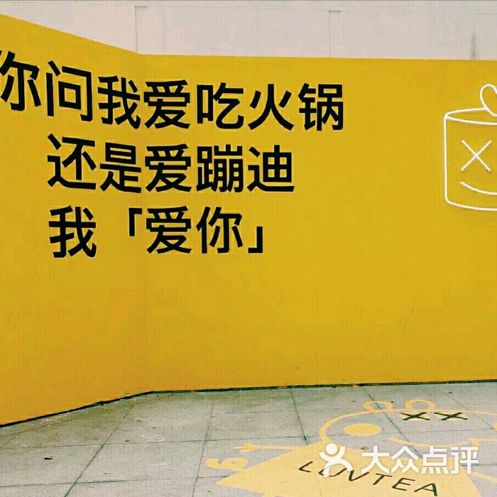 爱你の茶·luvtea