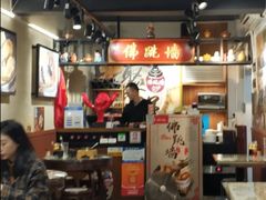 -香港聚强佛跳墙(淘金店)
