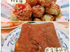 -渔记茶餐厅(渔村店)