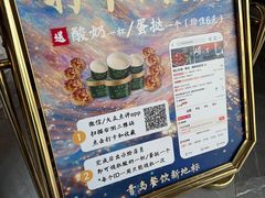 -崂山印象·青岛·海鲜渔家菜
