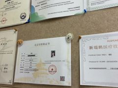 -美联众合动物医院·24h京西诊疗中心