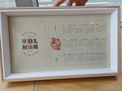 -蔚来中心(北京中关村店)