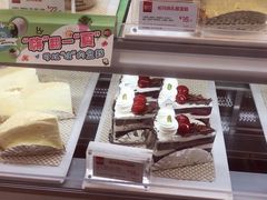 -85度C(上海广元店)