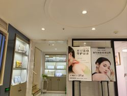 -咪咪专业脱毛连锁机构