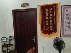 -张钰强中医正骨推拿连锁(唐家人才公寓店)