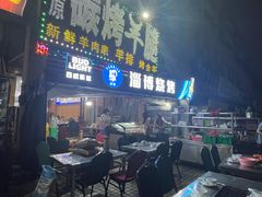 -草原碳烤羊腿(仙塘店)