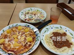 香薰培根披萨-萨莉亚意式餐厅(天河城购物中心店)