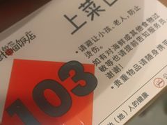 -杨厨的田园饭店(长城路店)