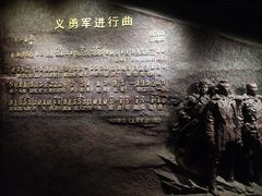 -沈阳“九·一八”历史博物馆