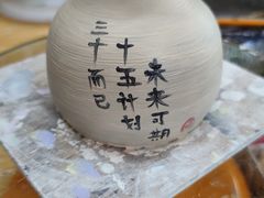 -青韵台陶艺Diy(永庆坊店)