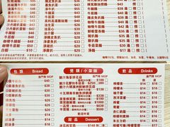 -路环码头面馆
