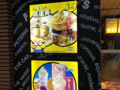 -麦当劳(世界城广场店)