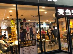 门面-麦当劳(厦门北站店)