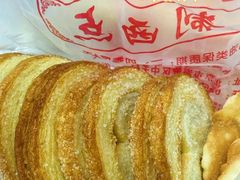 -中关村茶点