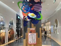 -大族广场Mall&More