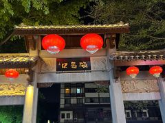 -磁器口古镇