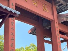 -宜兴张公洞