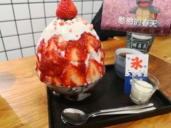 -WONDER ICE 萬得冰田(建設路总店)