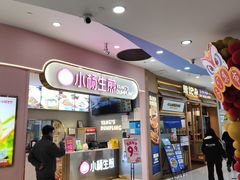 -复旦软件园
