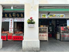 -胡荣泉(太平路店)