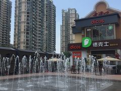 -老浦口1914商业街(江山路店)