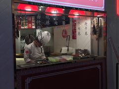 门面-特派卷·老北京烤鸭卷(合生汇购物中心店)