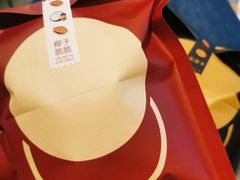 -泽田本家·铜锣烧(美罗城店)