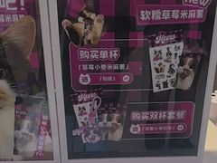 -K22.酸奶草莓(长春上海路万达店)