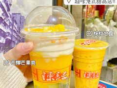 -陈记甜品窝(中山北路店)
