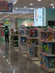 -婴喜爱(长春新城吾悦店)