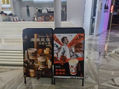 -LELECHA乐乐茶(新街口大洋店)