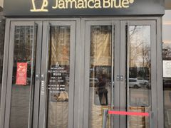 -Jamaicablue Coffeeshop(中央广场店)