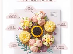 -派悦坊·甜品·蛋糕(日坛店)