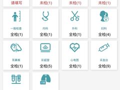 -瑞慈体检上海青浦机构