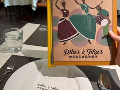 -Pita's&Tika's中东和印度风味餐厅(龙湖天街店)