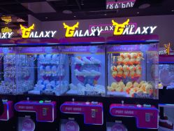 -龙小湖探索乐园 Little Hoo Galaxy(龙湖重庆金沙天街店)